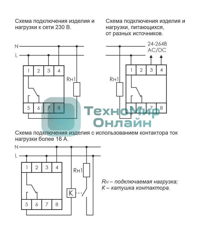 Реле времени PCZ-524 (24-264В AC/DC 16А 1перекл. контакт IP20) F&F EA02.002.004