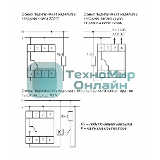 Реле времени PCZ-524 (24-264В AC/DC 16А 1перекл. контакт IP20) F&F EA02.002.004