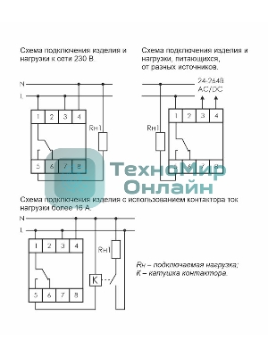 Реле времени PCZ-524 (24-264В AC/DC 16А 1перекл. контакт IP20) F&F EA02.002.004