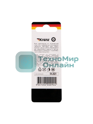 Бита для шуруповерта Kranz PH2х50 мм (2 шт./уп.)