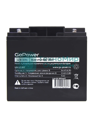 Аккумулятор свинцово-кислотный GoPower LA-12180 12V 18Ah (1/2)