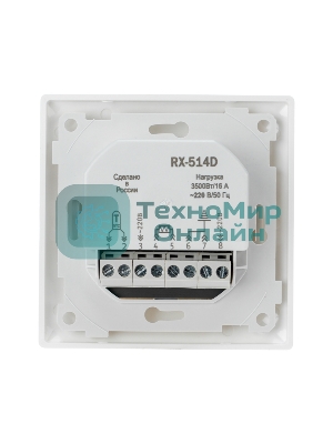 Терморегулятор механический Rexant RX-514 для систем антиобледенения