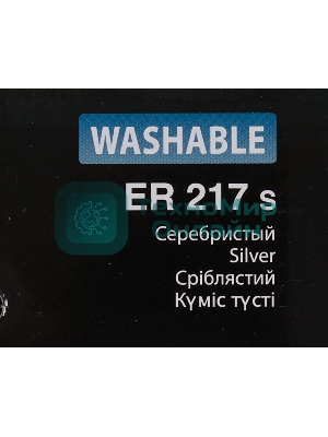 Машинка для стрижки Panasonic ER217S520 серебристый (насадок в компл:1шт)