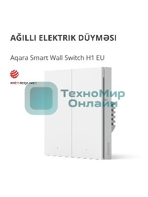 Выключатель умный Aqara Smart wall switch H1 (with neutral, double rocker) WS-EUK04