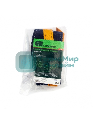 Удерживающая привязь Сибртех безлямочная, модельУП I, прошитый высокий кушак