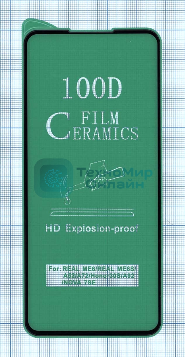 Керамическая пленка (стекло) для Huawei Honor 30S черный