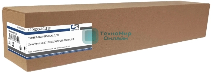 Картридж лазерный CopyRite CR-XE006R01819 006R01819 черный (31000стр.) для Xerox VersaLink B7125/B7130/B7135