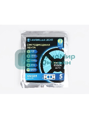 Светодиодная лента Ambrella light GS1303 2835 180Led/ 14.4W m/ 12V IP20 6500K/ 5000*8*1.2mm (2 конт.)