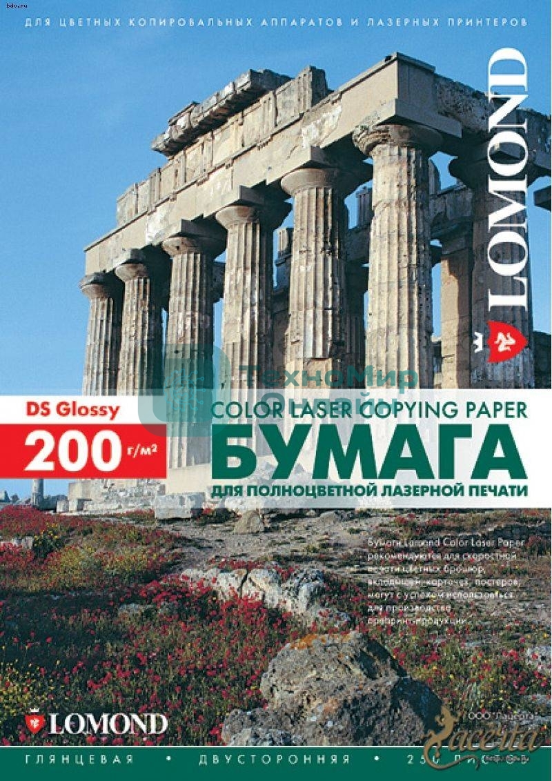 Фотобумага Lomond двусторонняя глянцевая, для лазерной печати, 200 г/м2, A3/250л.