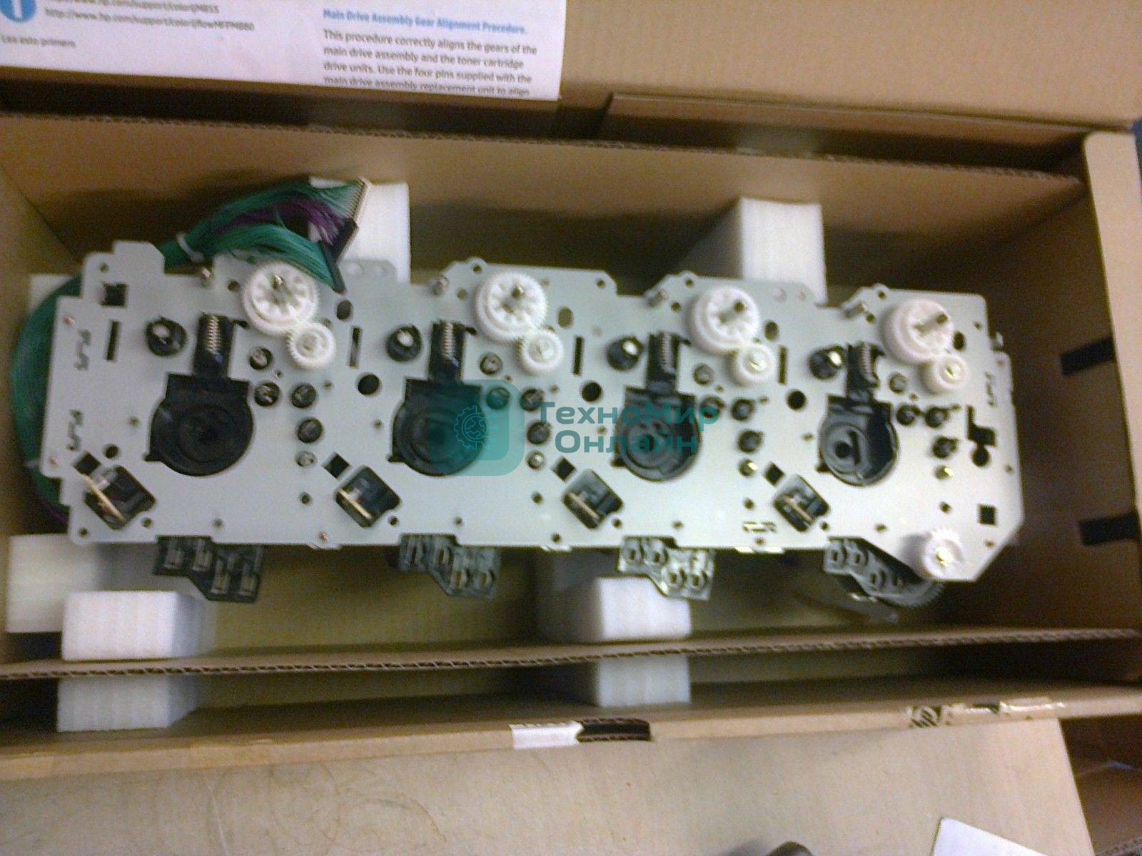 Главный привод в сборе HP CLJ M855/M880 (A2W77-67908)