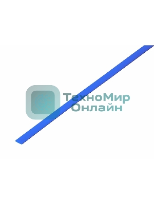 Термоусадочная трубка Rexant 3,5/1,75 мм, синяя, упаковка 50 шт. по 1 м