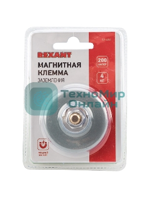 Магнитная клемма заземления Rexant 200 A