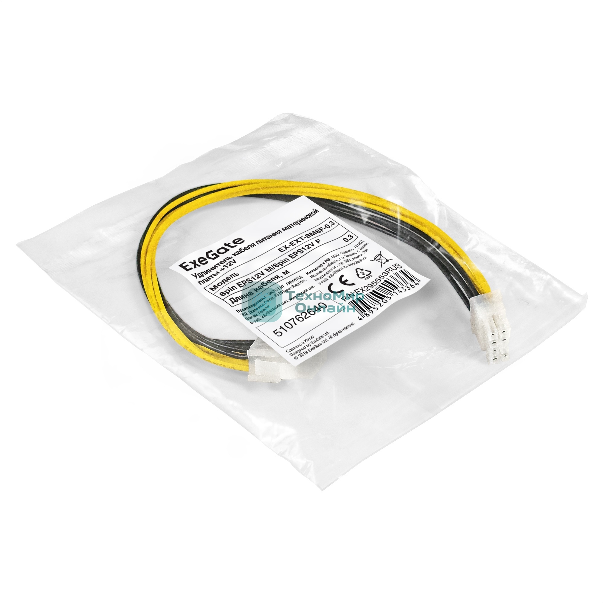 Удлинитель кабеля питания материнской платы +12V ExeGate EX-EXT-8M8F-0.3 (8pin EPS12V M/8pin EPS12V F, 0,3м)
