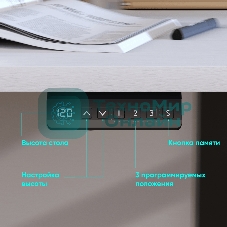 Моторизированное подстолье ONKRON CDF222E-B с регулировкой по высоте, черное