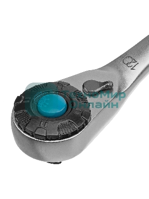 Набор торцевых головок Gross трещотка 120 зубьев, 41 предмет, 1/2