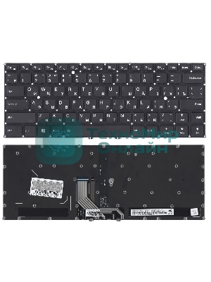 Клавиатура для ноутбука Lenovo 920-13IKB черная с подсветкой