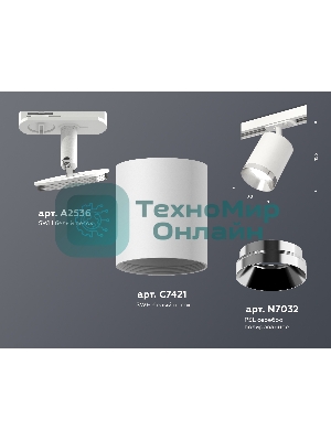 Светильник Ambrella light XT7421003 SWH/PSL белый песок/серебро полированное MR16 GU5.3 (A2536, C7421, N7032)