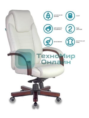 Кресло руководителя Бюрократ T-9923WALNUT/IVORY слоновая кость кожа крестовина дерево