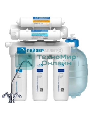 Фильтр Гейзер Аллегро-М 20037