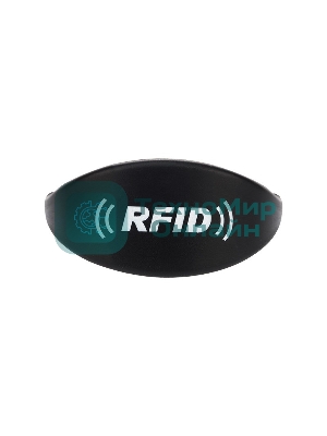 Электронный ключ (браслет) Rexant 125 KHz формат EM-Marin