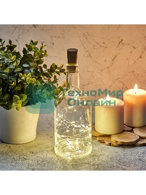 Гирлянда Neon-night 