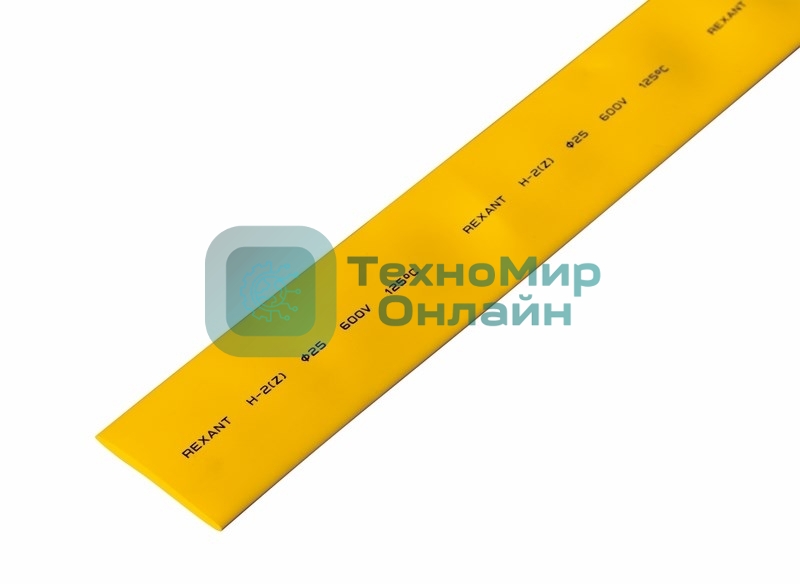 Трубка термоусадочная Rexant 25.0/12.5 1м желтый