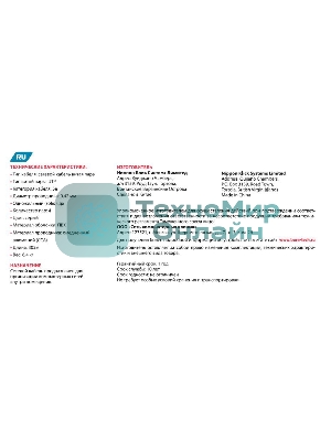 Кабель сетевой Buro BU-CCA-042 UTP 4 пары cat5E solid 0.42мм 305м серый