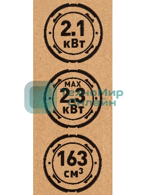 Электрогенератор бензиновый Carver PPG-2500А, 2.3 кВт, 67 дБ, 40 кг