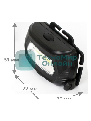 Фонарь налобный Ultraflash LED5359 (аккум 5В черный COB 3 Ватт, 3 реж.,пласт.,бокс)