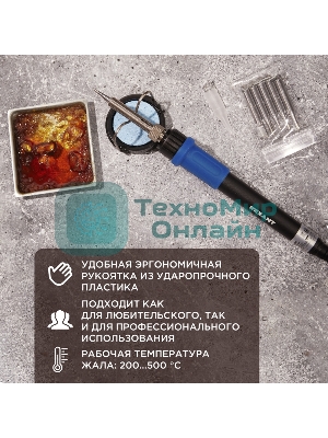 Паяльник Rexant, подставка, набор из 5 жал, цифровой, керамический нагреватель, 200-500 °C, 220 В/65 Вт