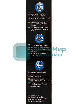 Машинка для стрижки Panasonic ER217S520 серебристый (насадок в компл:1шт)