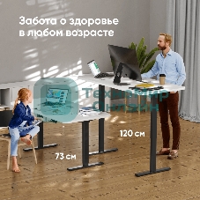 Моторизированное подстолье ONKRON CDF222E-B с регулировкой по высоте, черное