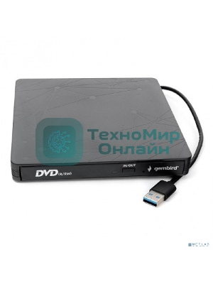 Оптический привод внешний с интерфейсом USB Gembird DVD-USB-03 пластик, черный