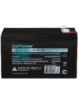 Аккумулятор свинцово-кислотный GoPower LA-1272 12V 7.2Ah