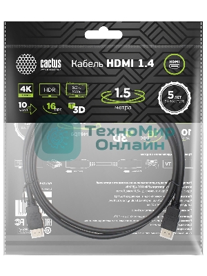 Кабель аудио-видео Cactus CS-HDMI.1.4-1.5 HDMI (m)/HDMI (m) 1.5м. позолоченные контакты черный