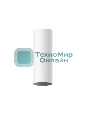 Корпус светильника C7455 SWH белый песок D70*H200mm MR16 GU5.3