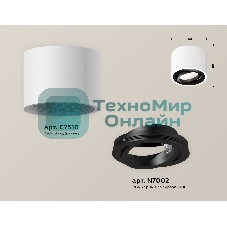Светильник Ambrella Light XS7510002 SWH/PBK белый песок/черный полированный MR16 GU5.3 (C7510, N7002)