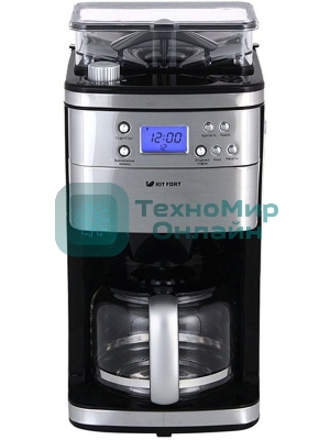 Кофеварка капельная Kitfort КТ-705 серебристый, исп. кофе - зерновой/молотый, 1.5 л, 1000 Вт.