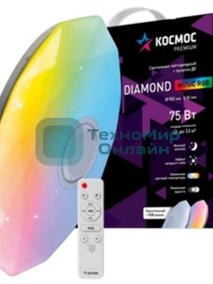 Настенно-потолочный светодиодный светильник Космос KSDiamRGbmus75W белый