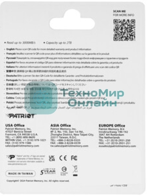 Накопитель SSD Patriot P320, 256Gb, PCIe 3.0 x4, M.2 2280, NVMe, R/W 2200/1200