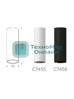 Корпус светильника C7455 SWH белый песок D70*H200mm MR16 GU5.3