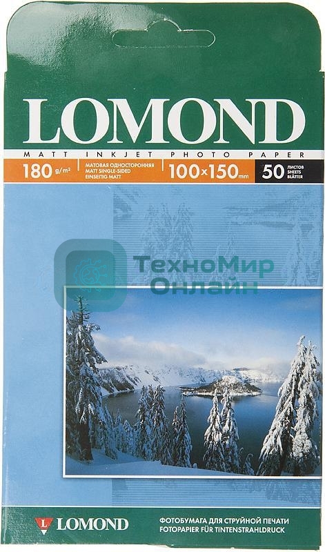 Фотобумага Lomond односторонняя матовая, 180г/м2,A6 (10X15)/50л. для струйной печати