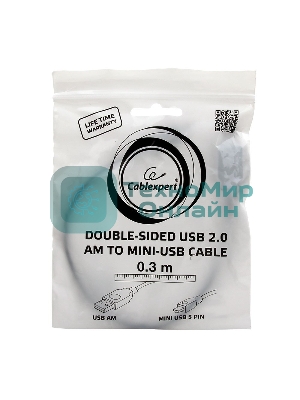 Кабель Gembird/Cablexpert USB 2.0, мультиразъем USB, AM/miniB 5P, 30см, пакет