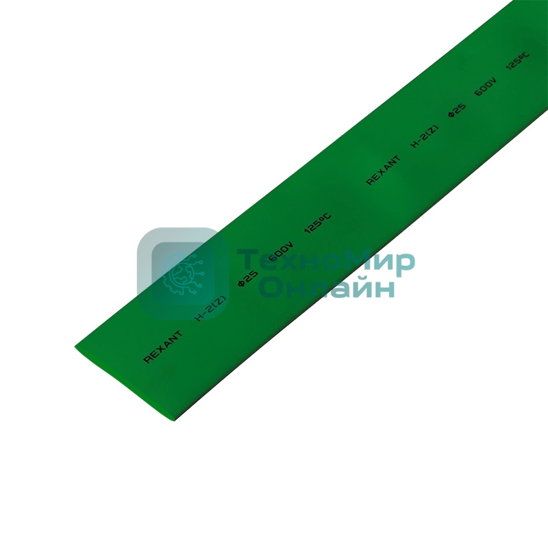 Трубка термоусадочная Rexant 25.0/12.5 1м зеленый