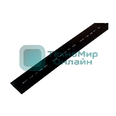 Трубка термоусадочная Rexant 25.0/12.5 1 м черный