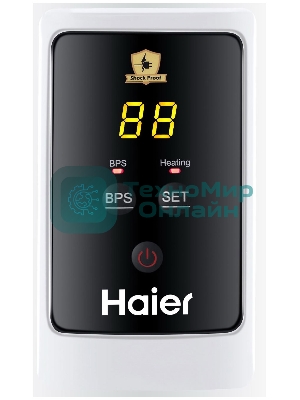 Водонагреватель 50L 1500W ES50V-A5 Haier