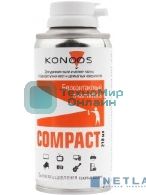Очиститель - спрей Konoos Сжатый воздух для продувки пыли KAD-210, 210 мл