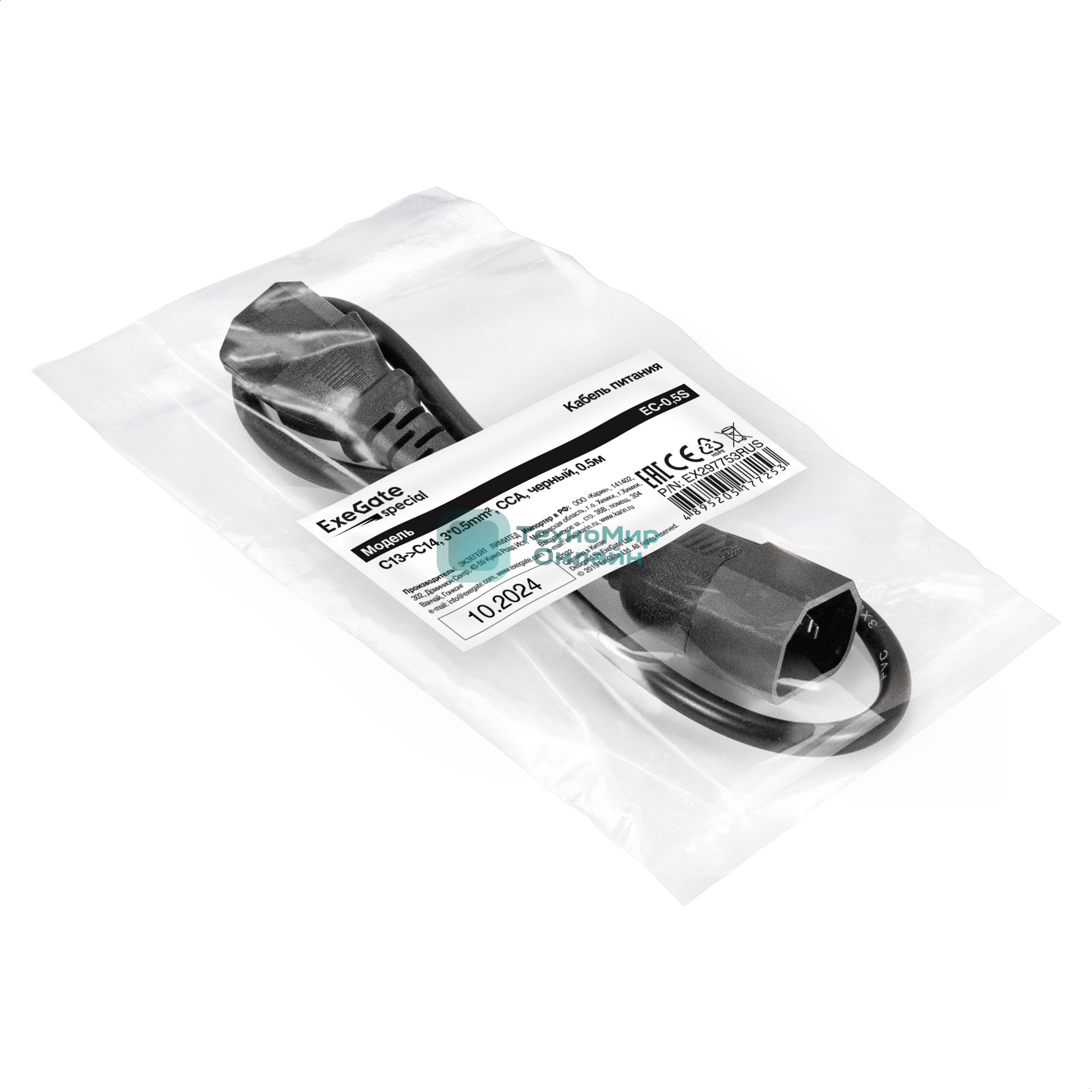 Кабель питания ExeGate Special EC-0,5S (C13->C14, 3*0.5мм2, CCA, черный, 0.5м)