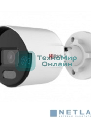 Камера видеонаблюдения IP HiWatch DS-I450L(B) (2.8 mm) 2.8-2.8мм цветная