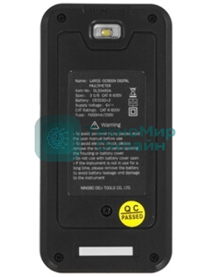 Многофункциональный цифровой мультиметр Deli DL334504